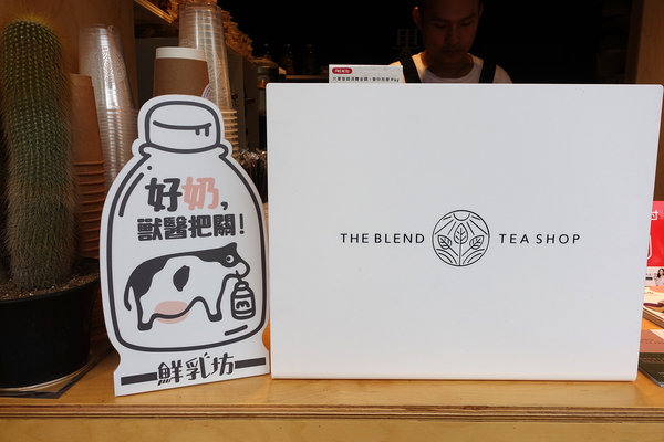 果然好合，大安站飲料店，仁愛醫院附近手搖飲料店，嚴選優質台灣茶葉不混茶，採用小農契作食材，有天然果乾茶、冷萃咖啡能喝出健康美味的大安區好喝飲料店