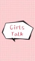 女人心事 Girl Talk