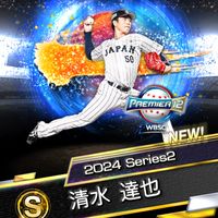プロスピでわからないことを教え合おう！！