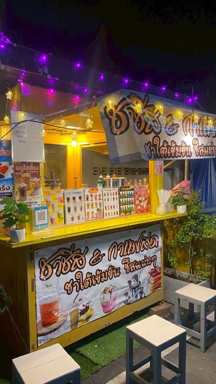 ชาชีส&กาเเฟสด ชาใต้เข้มข้น ชีสแน่นๆ