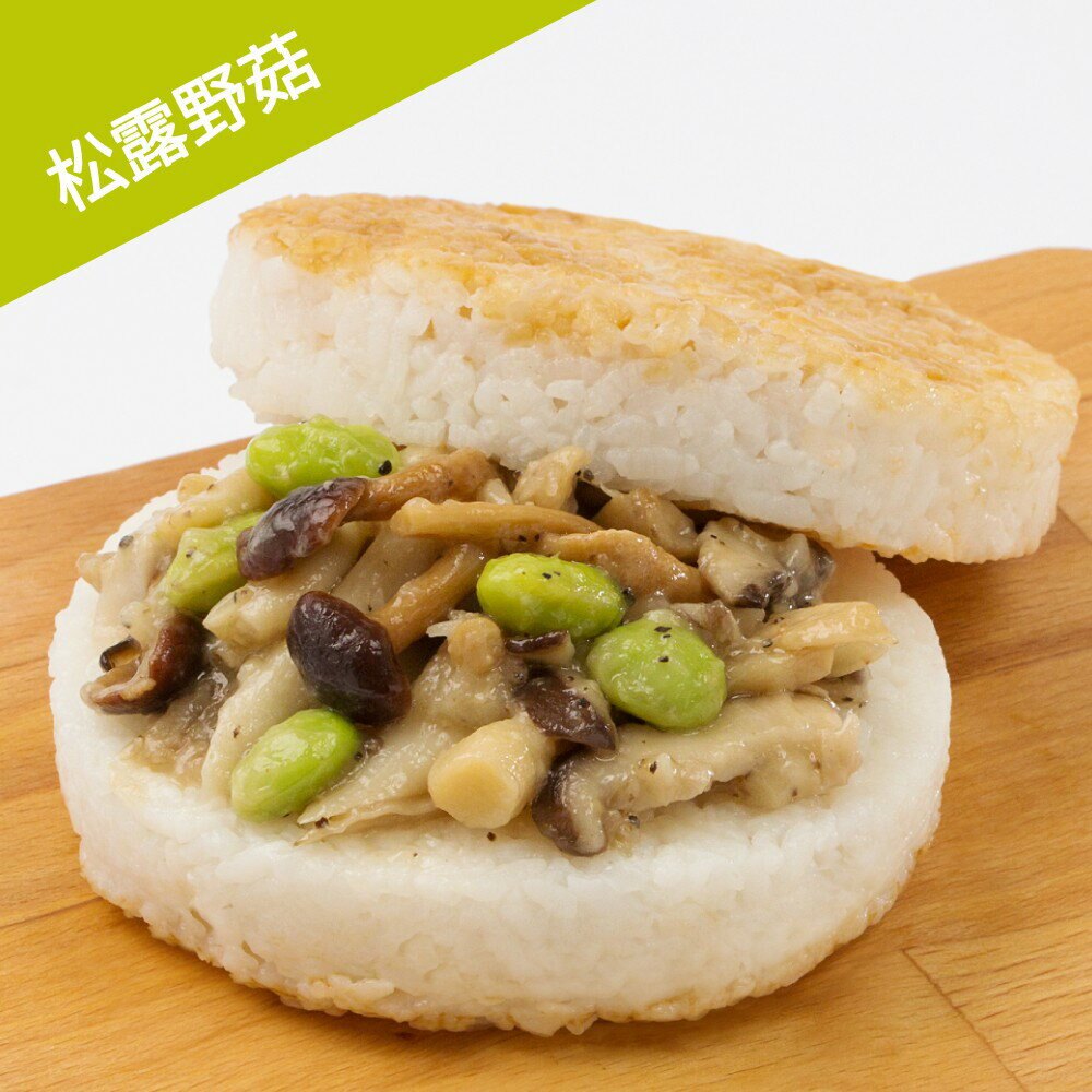 (免運)【KKLife-紅龍】蔬食菇菇米漢堡6/9/12/18/27/36顆組