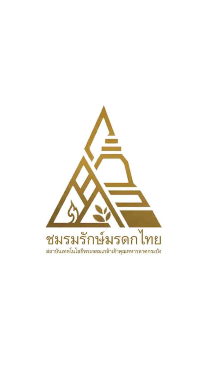 เครือข่ายรักษ์มรดกไทย สจล.