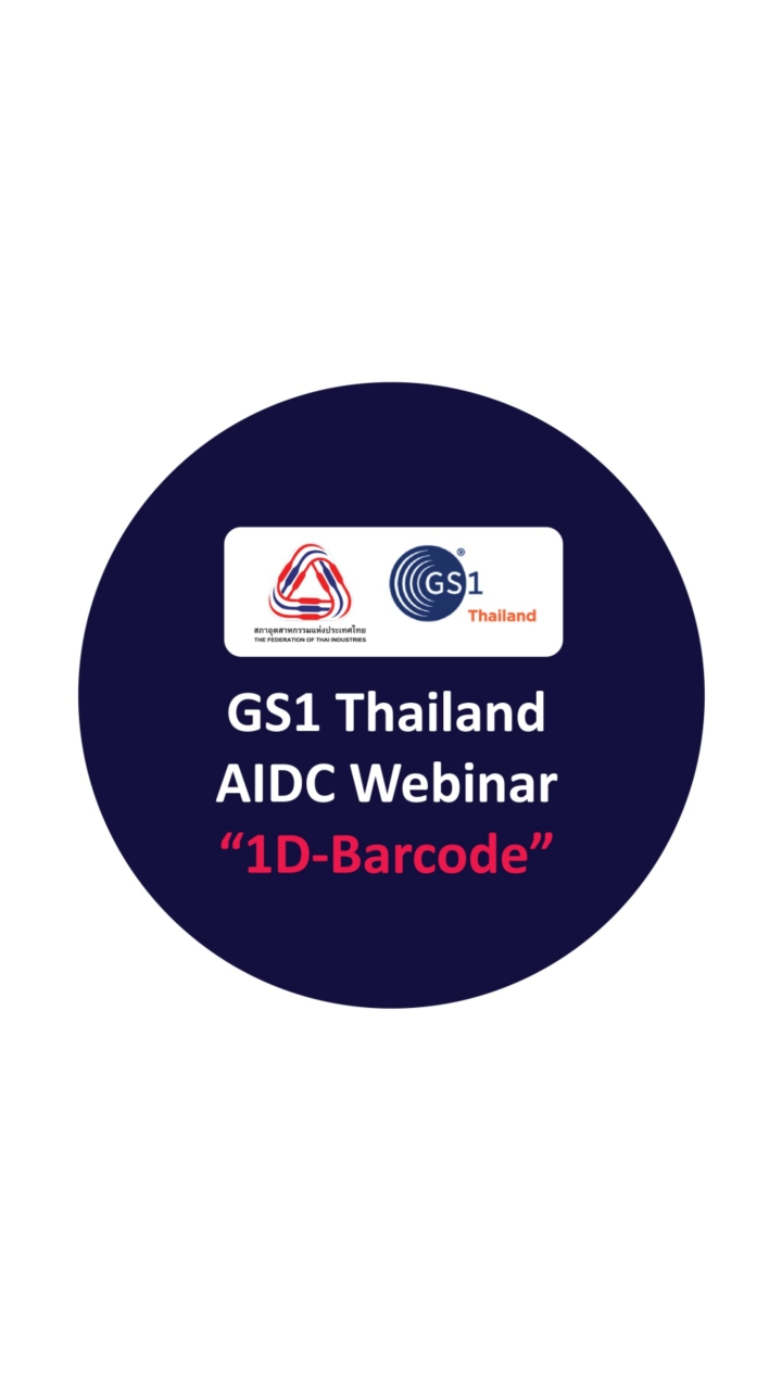 GS1 Thailand AIDC Webinar