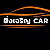 นายหน้ารถมือสองเชียงใหม่-ลำพูน