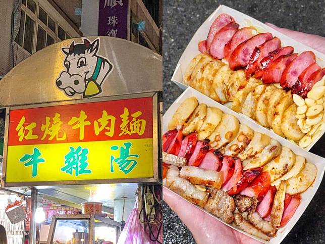 台北夜市｜饒河夜市必吃美食推薦，米其林秘密客的最愛你試過了嗎？