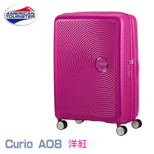 Samsonite 美國旅行者AT 30吋行李箱 Curio AO8 飛機輪 PP殼體 超輕 可擴充大容量 出國讀書首選