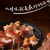 🔯屏東正宗萬巒豬腳快閃團【客家食堂】🔯