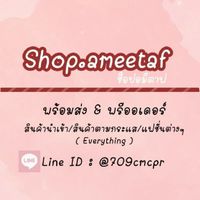 🌈sʜᴏᴘ.ᴀᴍᴇᴇᴛᴀғ🐰