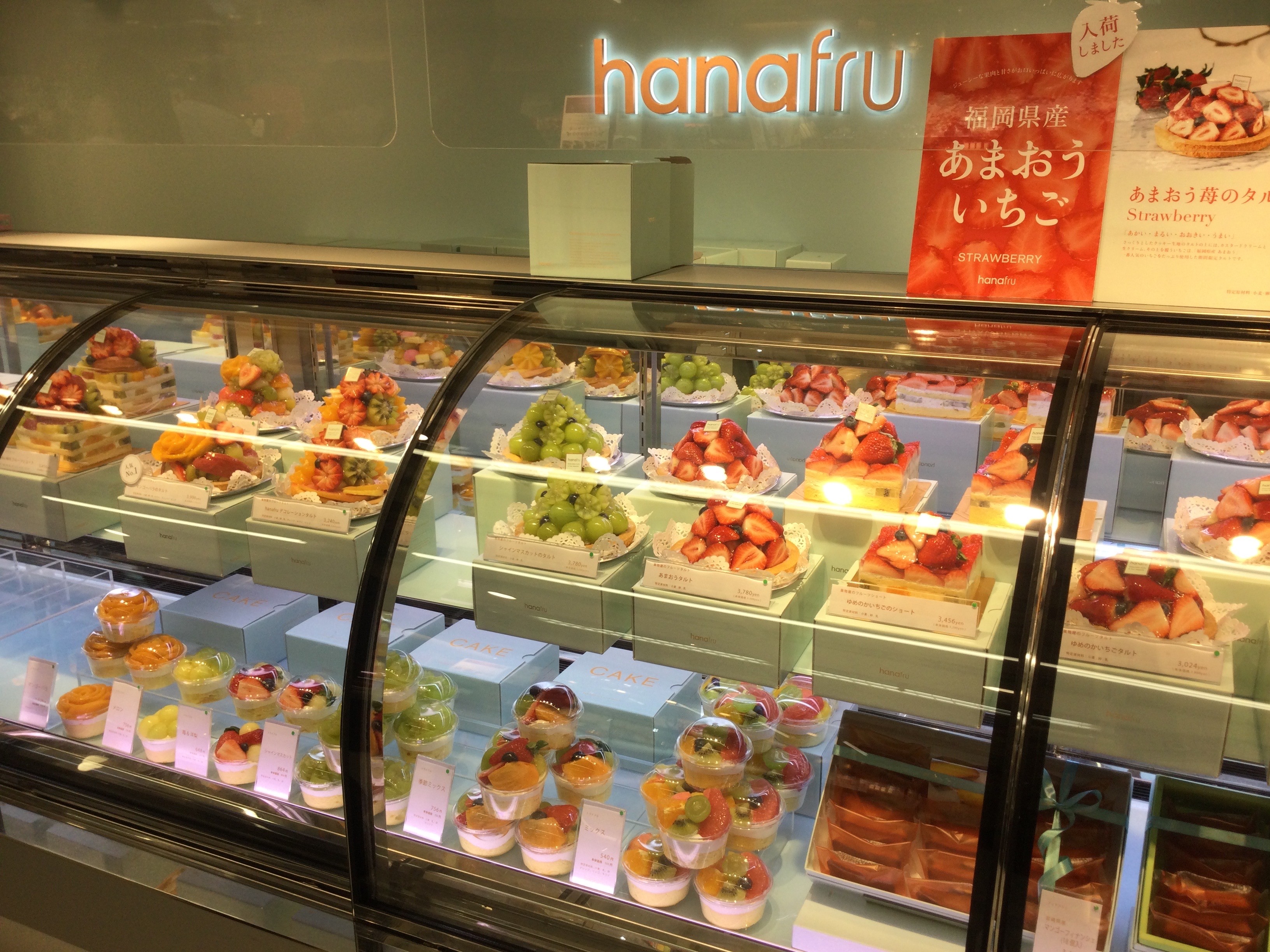 口コミの詳細 Hanafru 阪神梅田店 梅田 ケーキ By Line Place