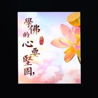 暫停使用
