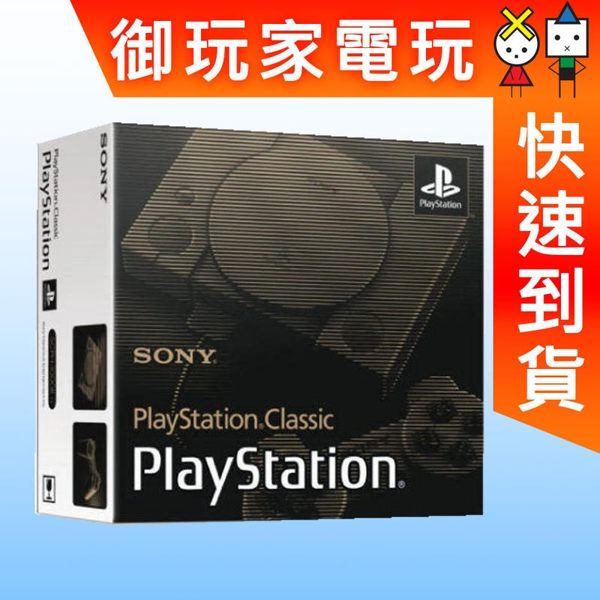 發售日期:2018.12.03nSONY台灣公司貨 保固一年n迷你版經典復刻PS主機