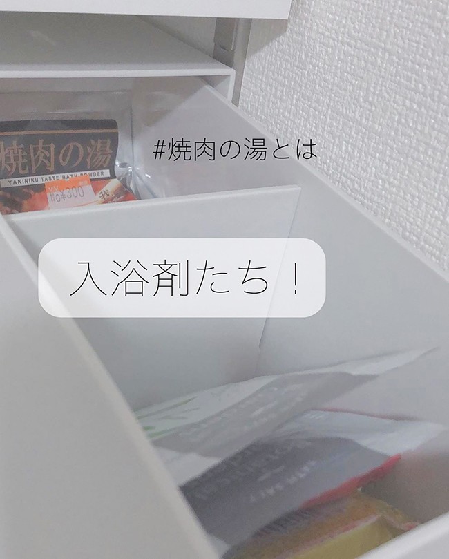 無印良品 脱衣所にも 無印のアレがナプキン収納にめちゃ便利