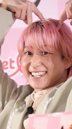 佐久間担集まれー