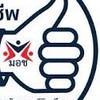 คุณวุฒิวิชาชีพนักกู้ชีพ ชั้น 1-3