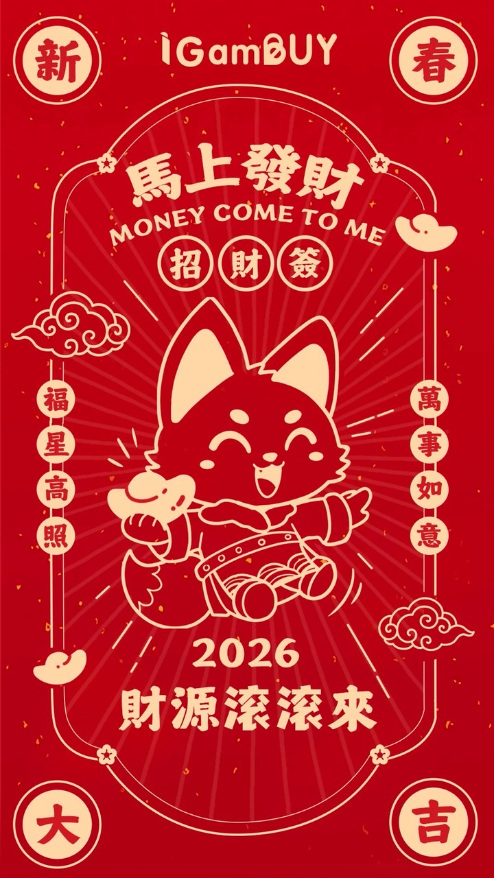 花月仙境-花園世界公會群🈲吵架