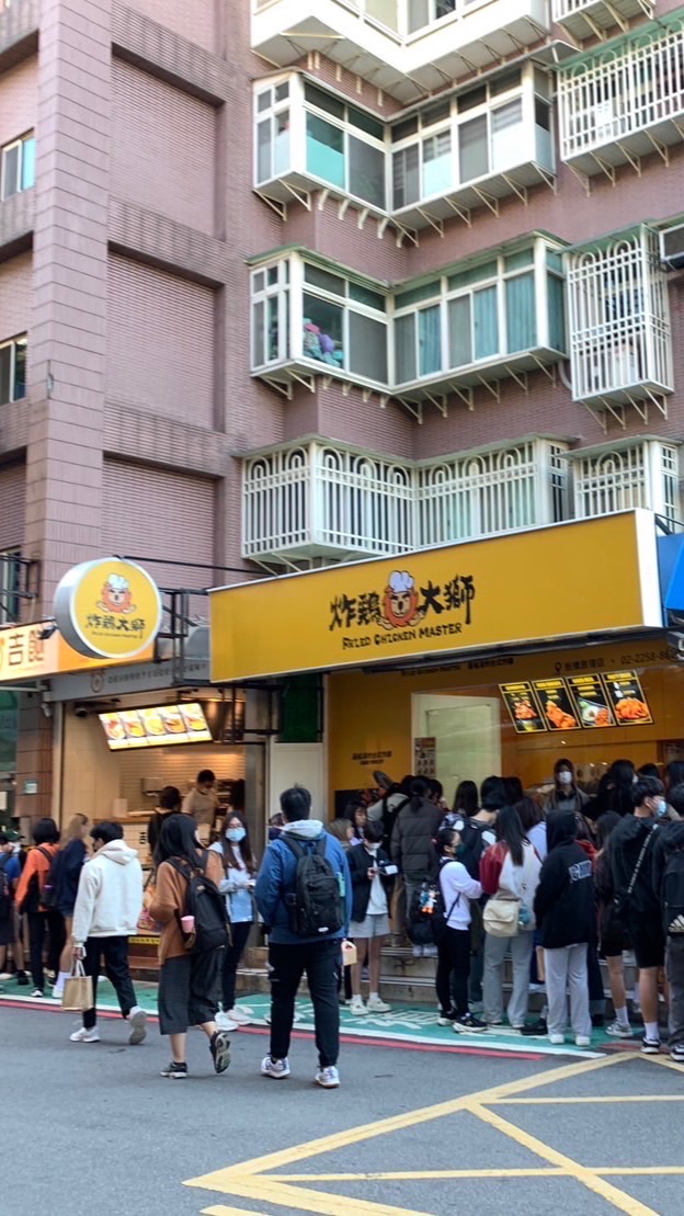 炸雞大獅 板橋致理店