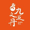 九五之丹x蝦皮分潤