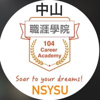 中山大學112-1 TOP專班課程社團