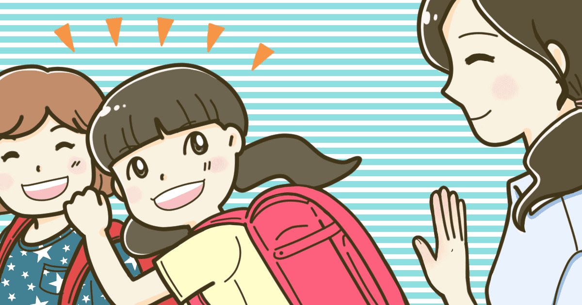 新入生ママの不安 4月から小学生になるわが子 小学校で大変なのはどんなこと ママスタ