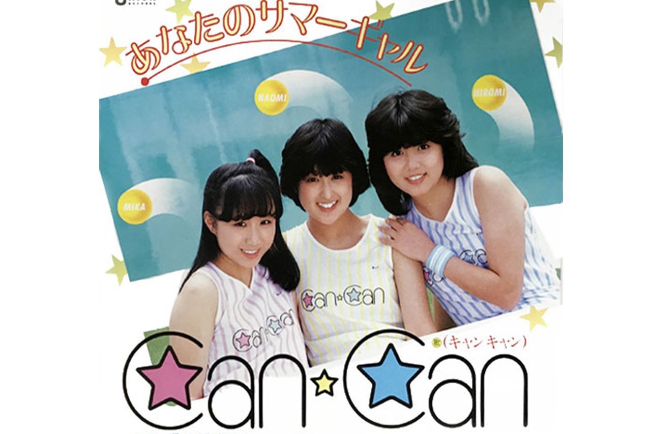 アイドル SnowMan 1982503286.jpg?1690390465