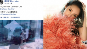 蕭亞軒以歌寄情憶亡母 預告冥誕當日推新作