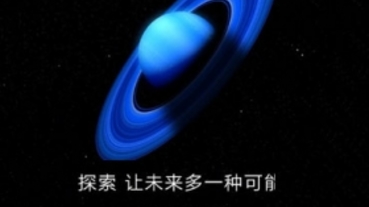 小米 確認 9/24 揭曉小米 9 Pro、小米 MIX 5G 連網版本，新款電視、MIUI 11 同步亮相