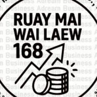 รวยไม่ไหวแล้ว 168