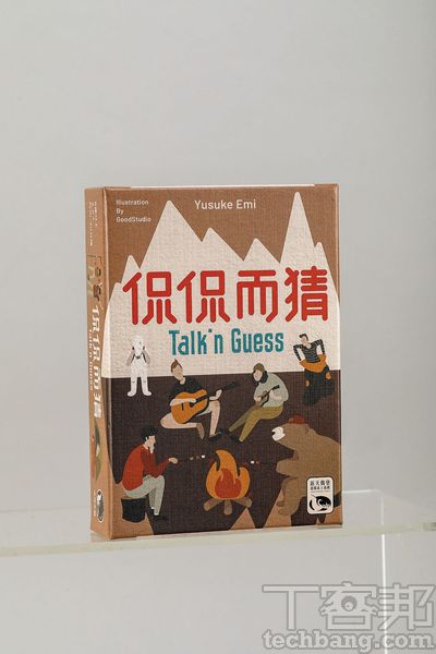 獨樂樂不如眾樂樂，桌遊崛起新趨勢－ 假期不插電娛樂首選