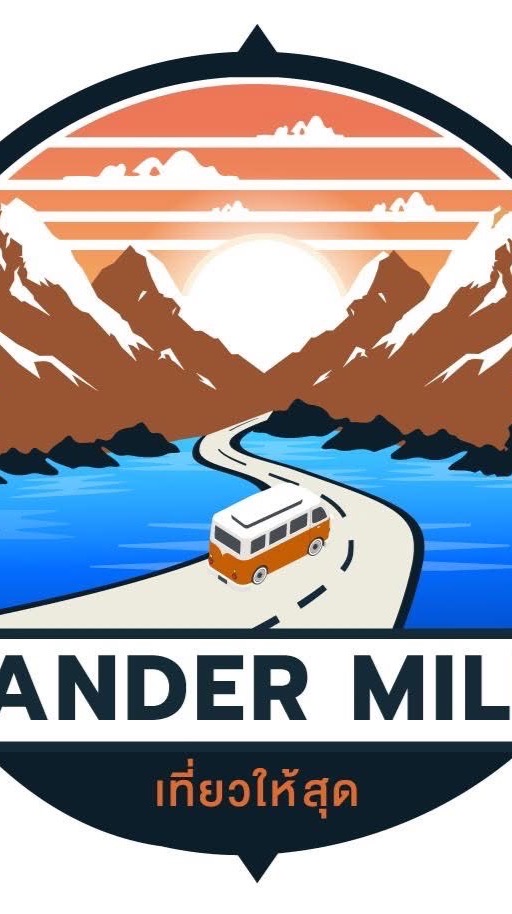 Wander Miles : เที่ยวให้สุด