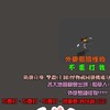 1.82紀念天堂