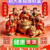 ☀️【普瑞】生活+【惠旺】健康+財富群☀️