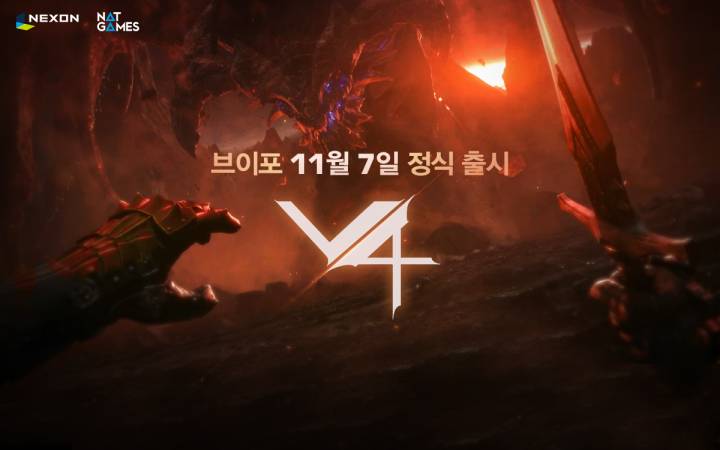 Nexon全新mmorpg V4 公開最新介紹cg Ost影像欣賞 遊戲基地 Line Today