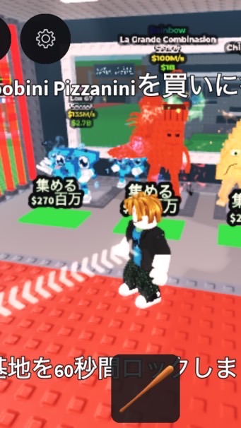 ブレインロットを盗むたまに配布