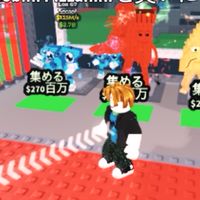 ブレインロットを盗むたまに配布