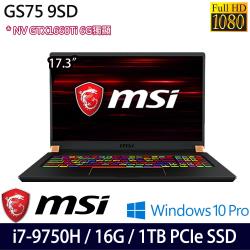 ◎17.3吋 FHD IPS｜i7-9750H 六核|◎16G (8Gx2) DDR4｜1TB PCIe SSD|◎NV GTX1660Ti 6G｜Windows 10 Pro商品名稱:MSI微星GS