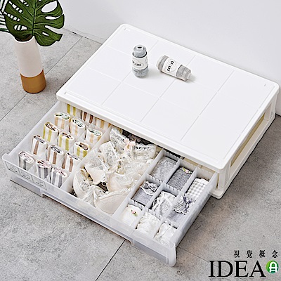 IDEA 活動隔板收納盒