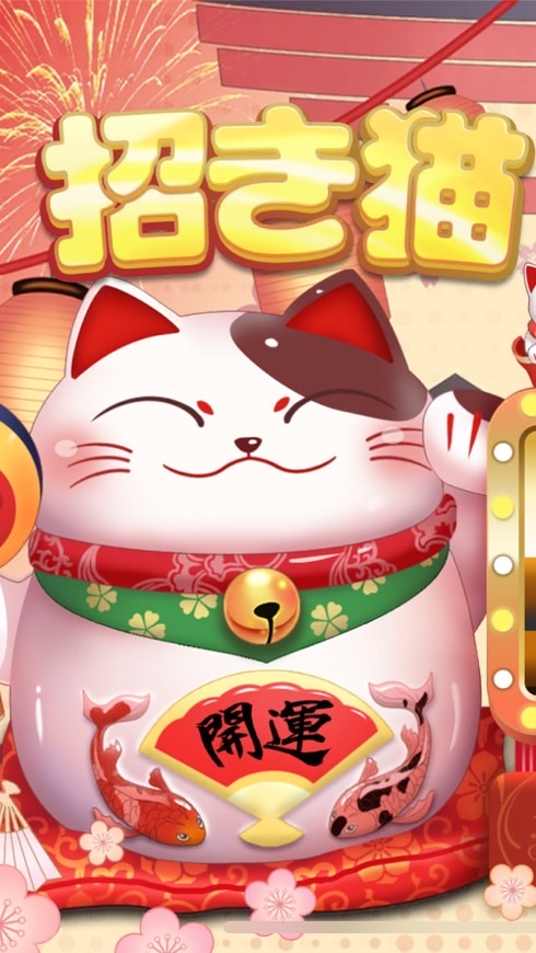 33鯖　元絶対衝激