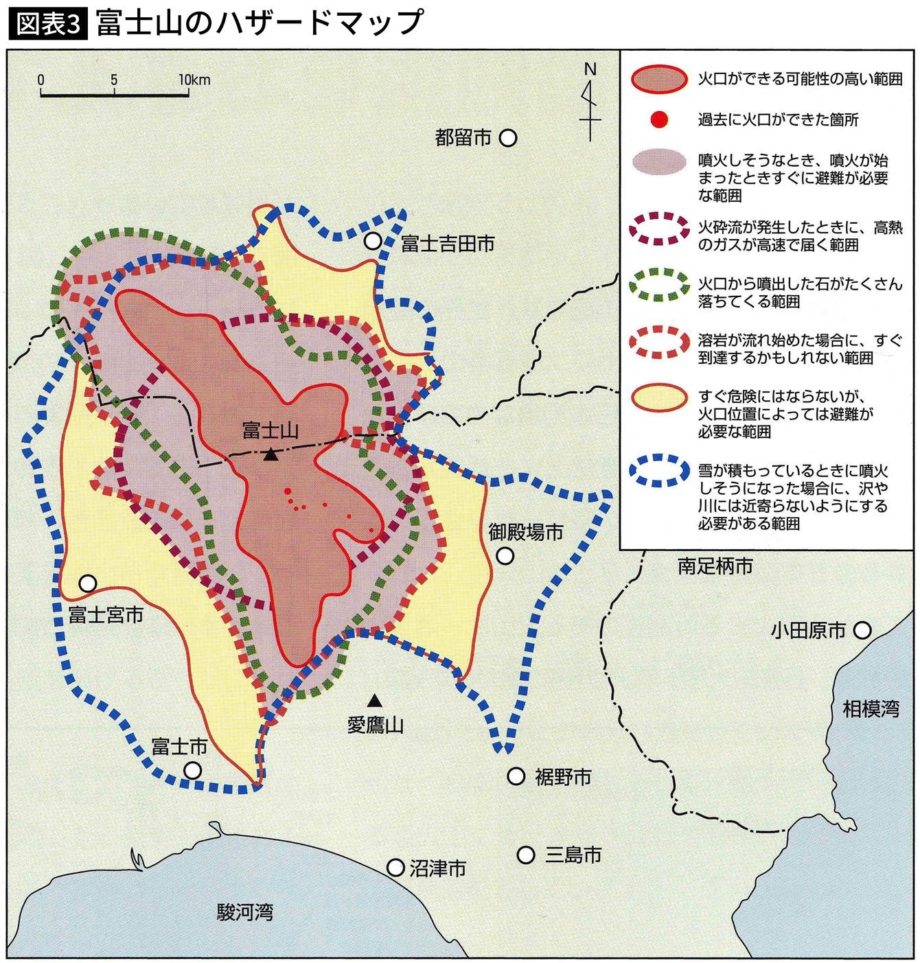 京大火山学の権威が断言 富士山に大異変 コロナ後に 日本沈没 は現実だ