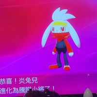 寶可夢