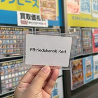 รับหิ้ว Pokémon card_by Ked