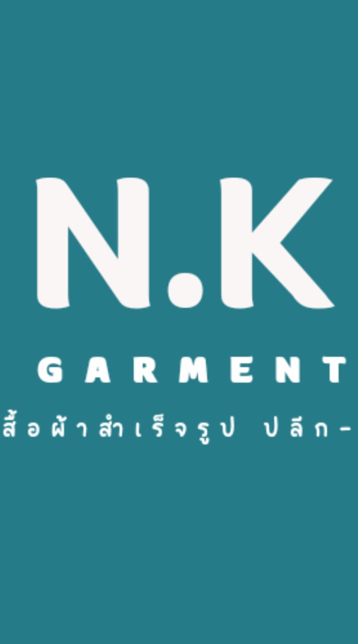 Stock ของ
