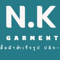 Stock ของ
