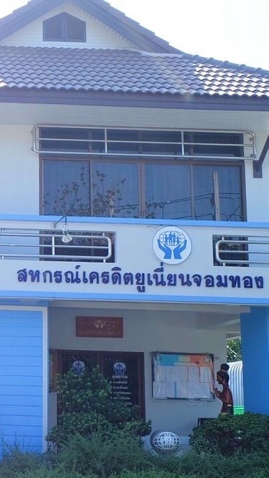 ผู้แทนสมาชิก 2569