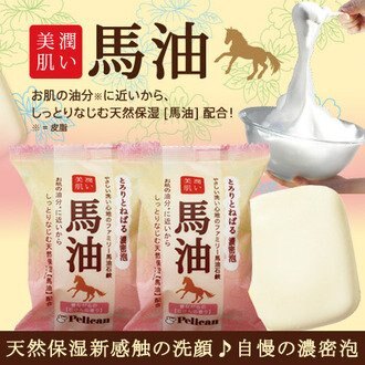 Pelican 沛麗康 馬油 保濕 美肌 沐浴皂 80g 2入 馬油香皂 馬油石鹼 潔膚皂◐香水綁馬尾◐