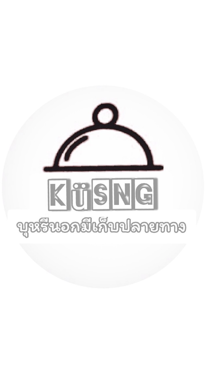 Kē ßng
