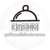 Kē ßng