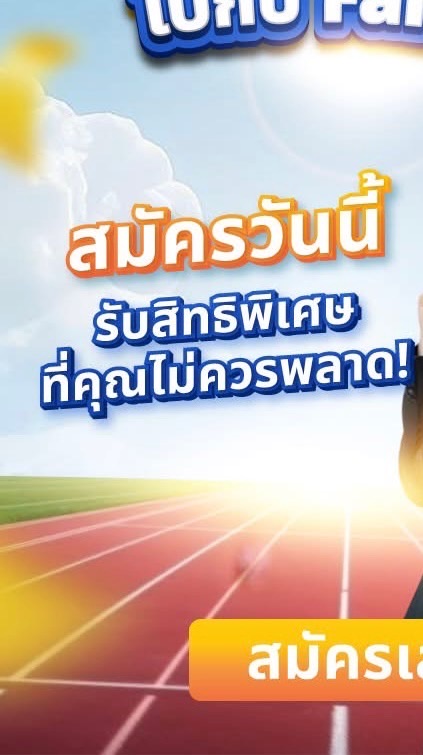 รับสมัครตัวแทนขายประกันรถยนต์ สมัครฟรี ซื้อเองได้ส่วนลดเยอะ