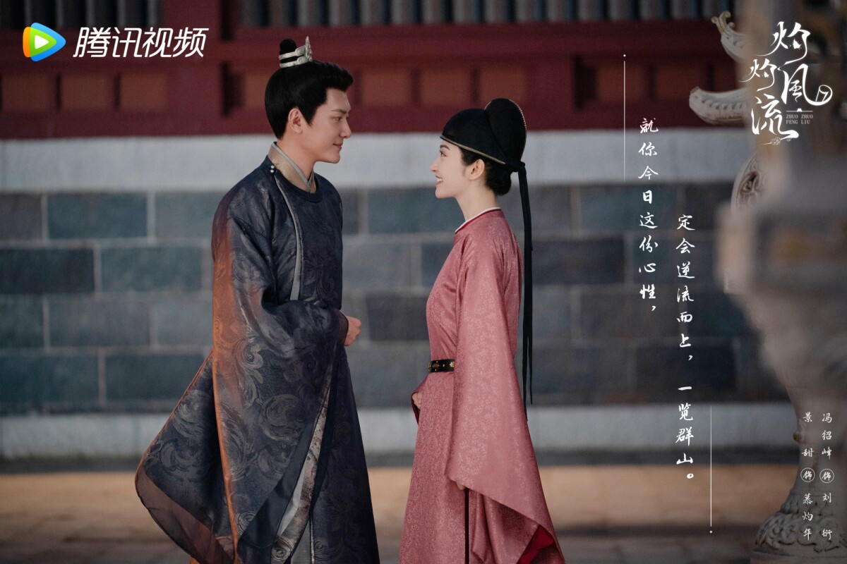 八月定檔陸劇！《七時吉祥》開播熱度高，《灼灼風流》有周翊然，《25小時戀愛》超高甜