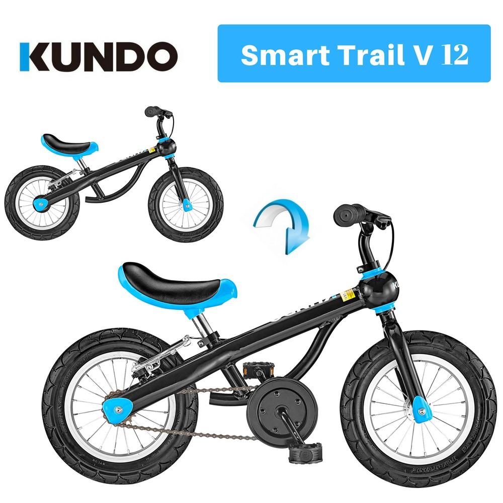 西班牙KUNDO 兒童兩用滑步車/腳踏車(2Age+) Smarttrail V12 -紅, 藍, 粉紅 三色可選
