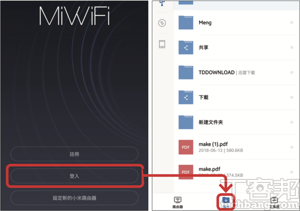 現代隨身碟的8種實用應用： 指紋辨識藏機密、鎖住電腦它也行